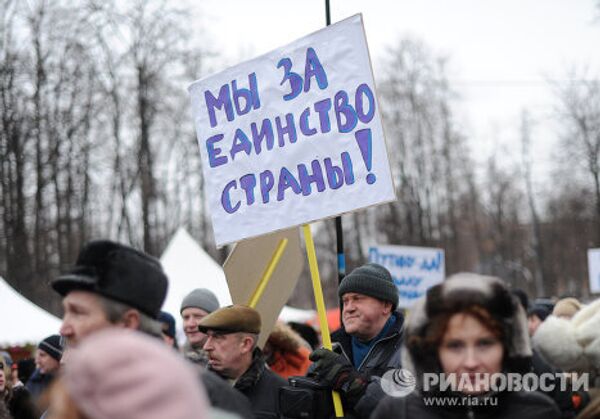 Pancartes et banderoles du rassemblement pro-Poutine à Moscou - Sputnik Afrique