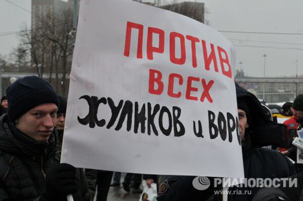 Manifestations politiques à Moscou pour le 23 février - Sputnik Afrique
