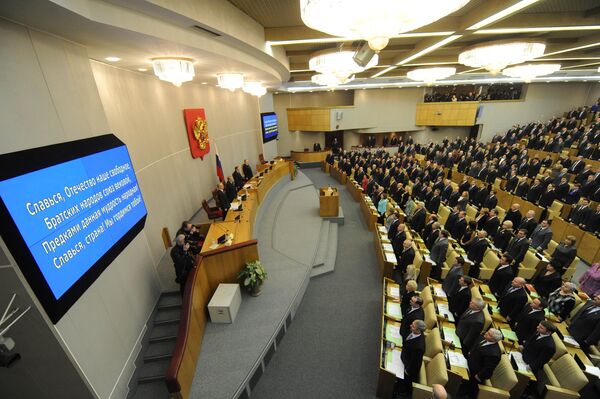 Droits de l'Homme en Europe: auditions au parlement russe à la mi-mai - Sputnik Afrique