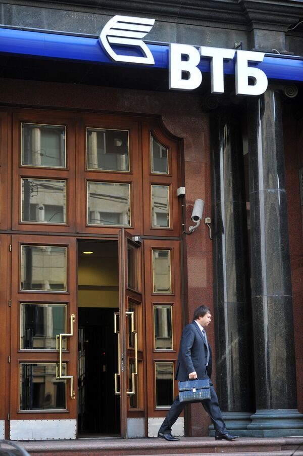 OMC: les banques russes tiendront tête à la concurrence étrangère (PDG de VTB)     - Sputnik Afrique