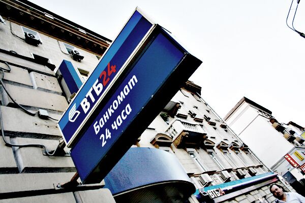 La banque russe VTB refuse de racheter des actifs à Chypre - Sputnik Afrique