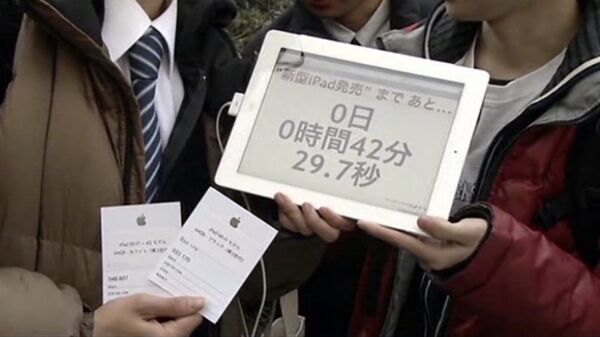 Le nouvel iPad arrive au Japon - Sputnik Afrique