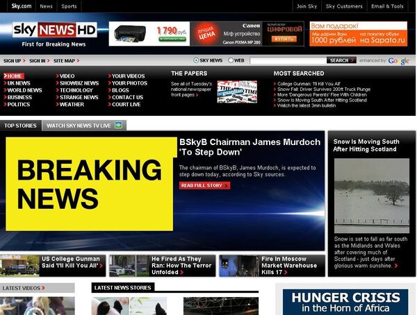 Sky News lancera sa version en langue arabe en mai - Sputnik Afrique