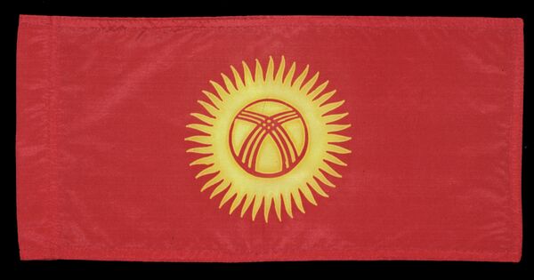 Kirghizstan: vers un accord de libre-échange avec les USA - Sputnik Afrique