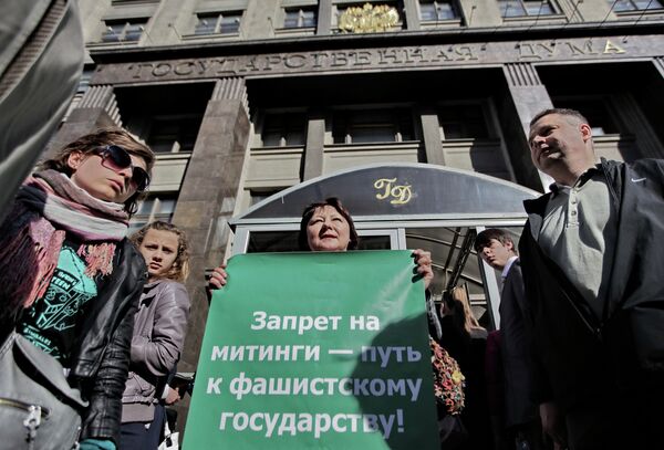Manifestations/Russie: la nouvelle loi adoptée par les sénateurs - Sputnik Afrique