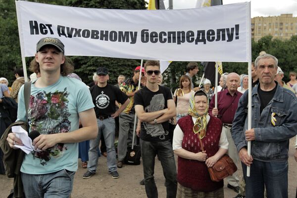 Moscou: rassemblement pour défendre l'Eglise orthodoxe russe - Sputnik Afrique