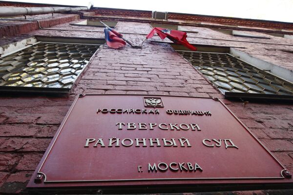 Tribunal intermunicipal Tverskoï de Moscou  - Sputnik Afrique