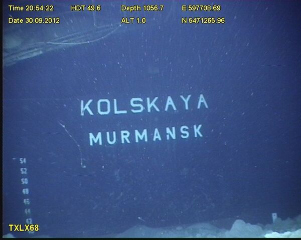 La plateforme Kolskaya retrouvée au fond de la mer d'Okhotsk - Sputnik Afrique