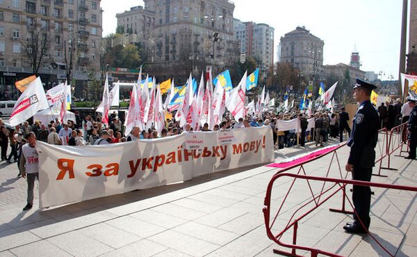 Manifestants protestant à Kiev contre l'élargissement de l'usage de la langue russe (archive) - Sputnik Afrique