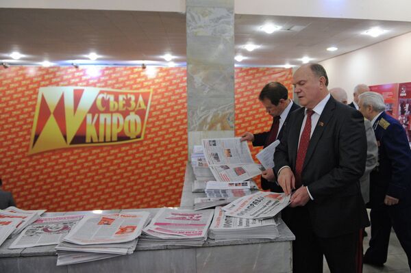 XVe congrès du Parti communiste de Russie (KPRF) - Sputnik Afrique