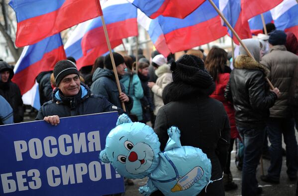 Marche pour la défense des enfants à Moscou - Sputnik Afrique