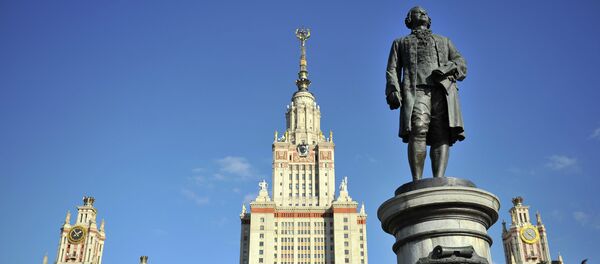 Université de Moscou - Sputnik Afrique