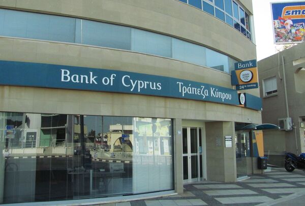 Chypre: le FMI approuve l'octroi d'une première tranche d'aide - Sputnik Afrique