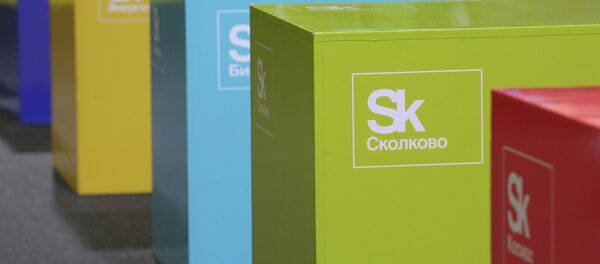 logo de Skolkovo - Sputnik Afrique