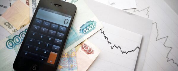 Курсы валют - Sputnik Afrique