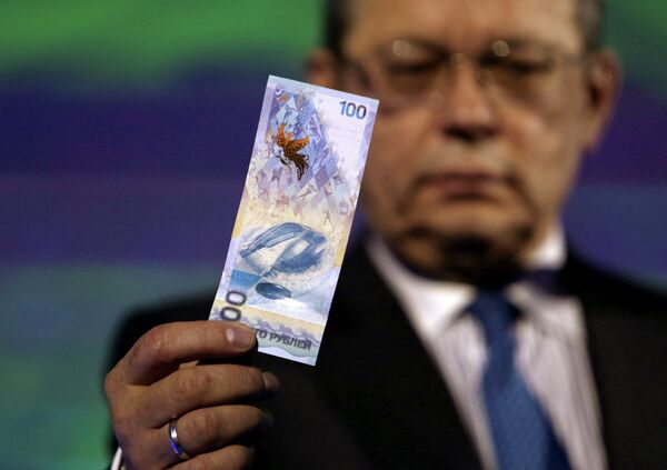 JO 2014: la Banque de Russie met en circulation un billet commémoratif - Sputnik Afrique