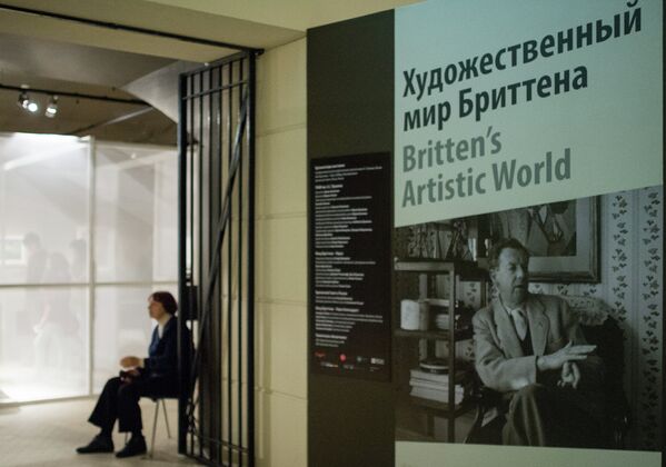 Nuit des arts à Moscou: un franc succès - Sputnik Afrique