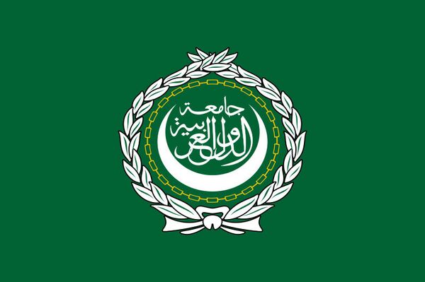 Le drapeau de la Ligue arabe - Sputnik Afrique