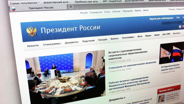 Russie: le site du président attaqué par des hackers - Sputnik Afrique