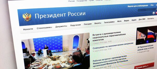 Russie: le site du président attaqué par des hackers - Sputnik Afrique