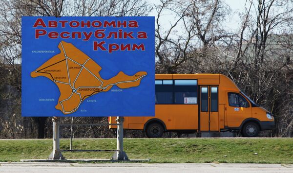 Adhésion de l'Ukraine à l'Otan: une provocation contre la Russie (Vienne) - Sputnik Afrique