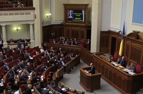 La Rada suprême (parlement ukrainien) - Sputnik Afrique
