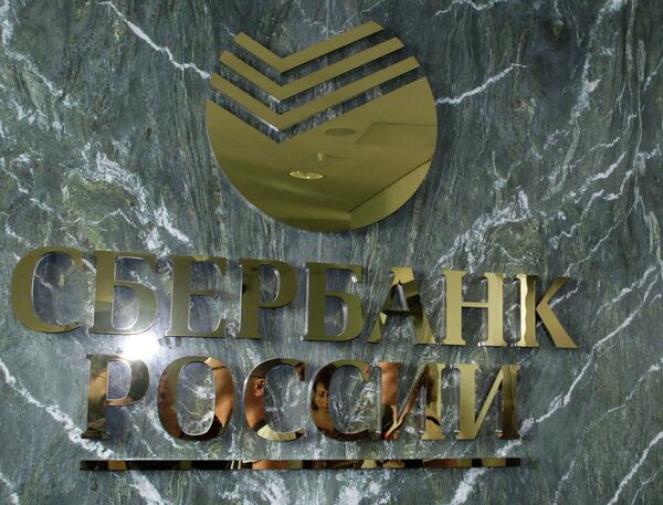 Crise chypriote: sans incidence sur les opérations de la russe Sberbank - Sputnik Afrique