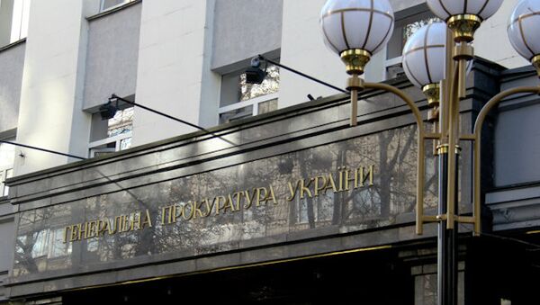Kiev accuse 14 banques russes de financer le terrorisme - Sputnik Afrique