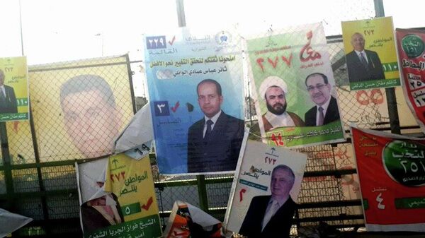Irak/législatives: le président du parlement refuse de coopérer avec Maliki - Sputnik Afrique