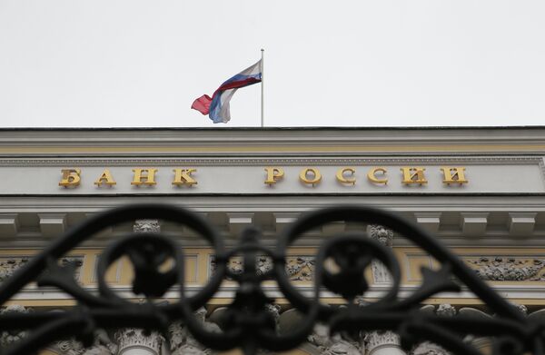 Russie: les réserves de change en baisse de 4,3 mds USD - Sputnik Afrique