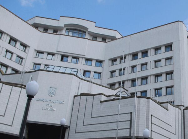 La cour constitutionnelle d'Ukraine - Sputnik Afrique