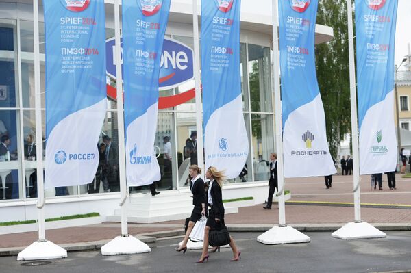 Premier jour du Forum économique international de Saint-Pétersbourg - Sputnik Afrique