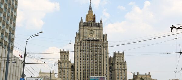Здание МИД России - Sputnik Afrique