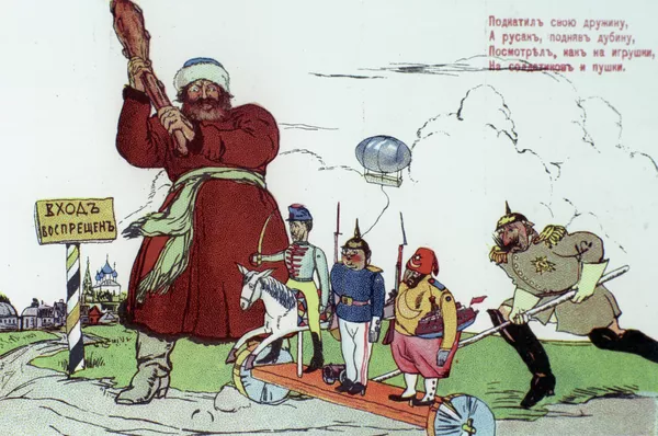 Première Guerre mondiale: des affiches russes Première Guerre mondiale: des affiches russes - Sputnik Afrique