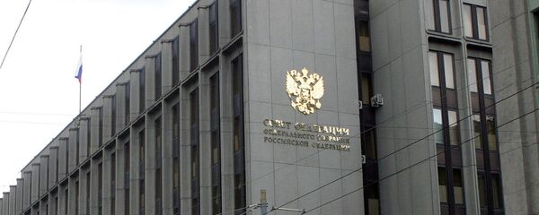 Conseil de la Fédération - Sputnik Afrique