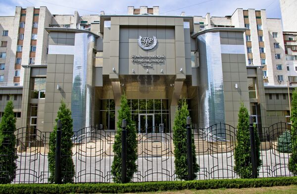 La Banque républicaine de Transnistrie - Sputnik Afrique