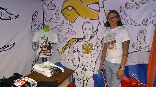 Des T-shirts à l'effigie du président Poutine en vente à New York - Sputnik Afrique