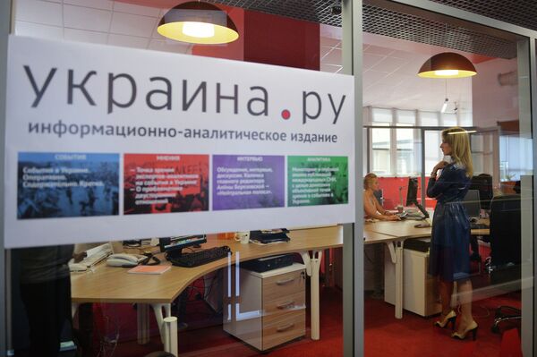Le site d'information Ukraina.Ru lance sa version en anglais - Sputnik Afrique
