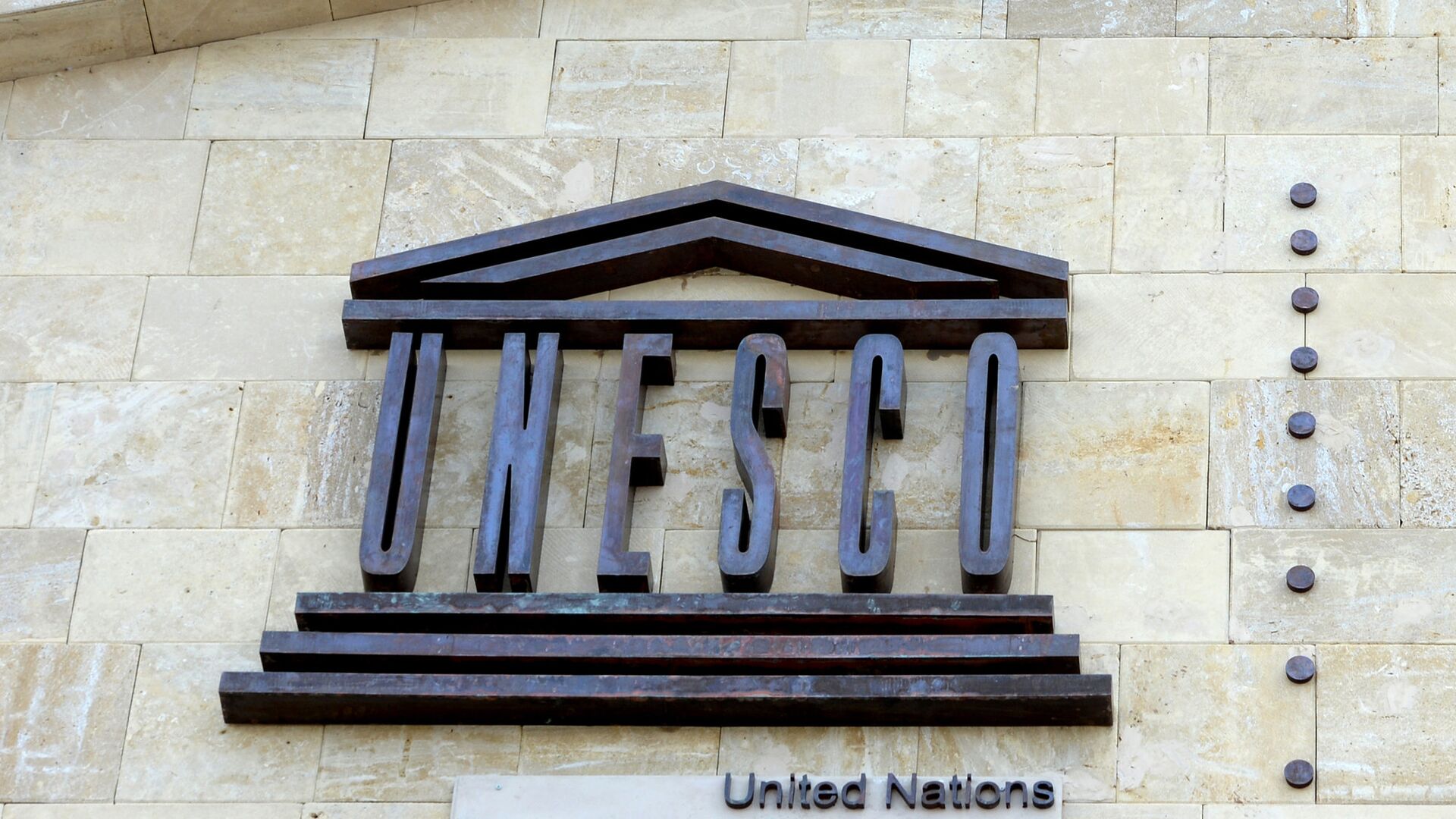 Emblème de l'UNESCO - Sputnik Afrique, 1920, 07.11.2023