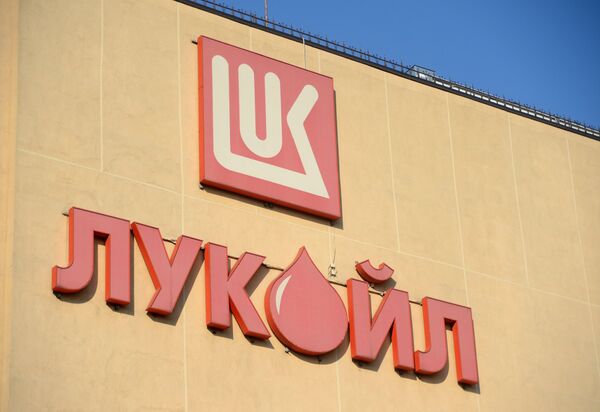 Nigéria: le russe Lukoil coopérera avec l'américain Chevron - Sputnik Afrique