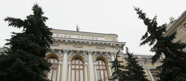 Banque centrale de Russie - Sputnik Afrique